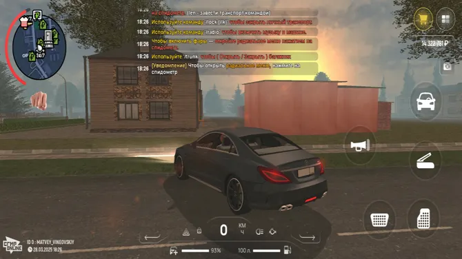 Скриншот 5/5