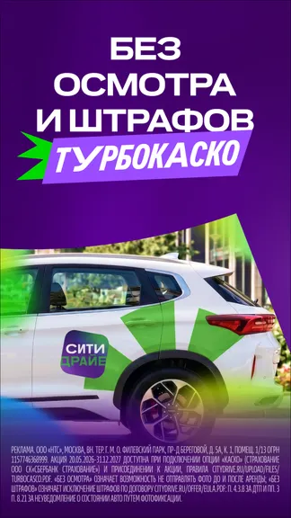 Скриншот 1/9