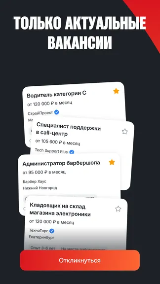 Скриншот 2/5