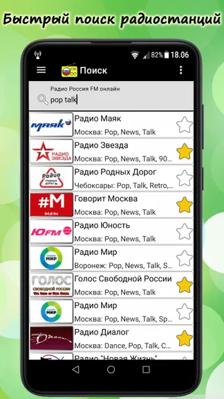 Скриншот 3/8