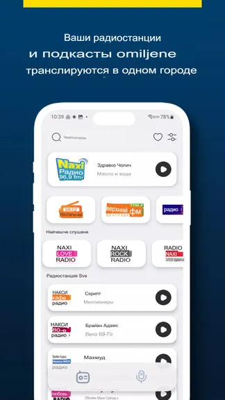 Скриншот 2/6