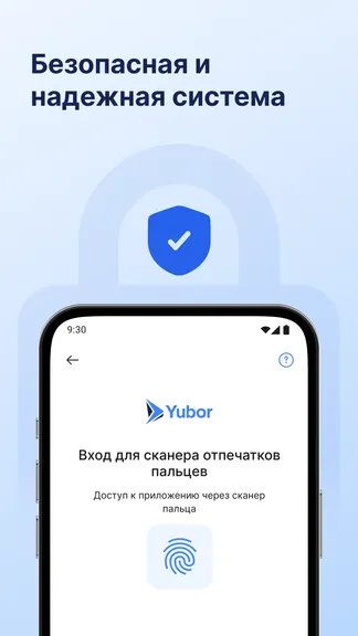 Скриншот 6/6