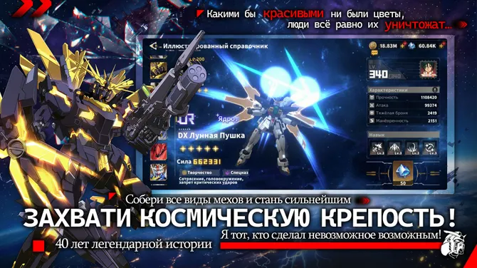 Скриншот 4/5