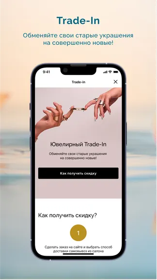 Скриншот 4/7