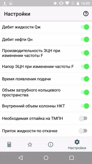 Скриншот 3/3