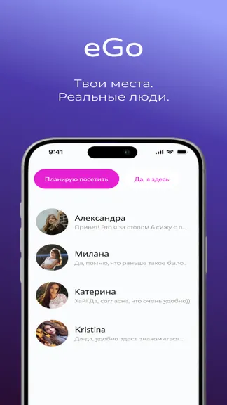 Скриншот 2/7