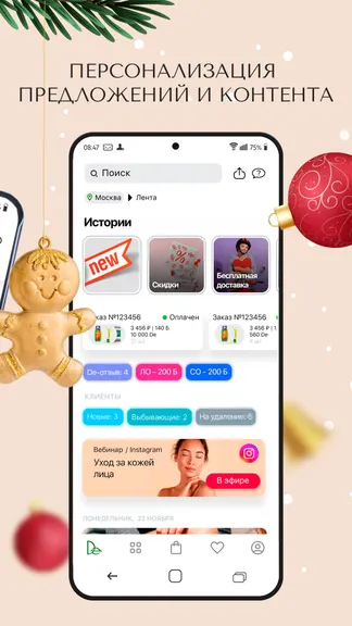 Скриншот 4/6