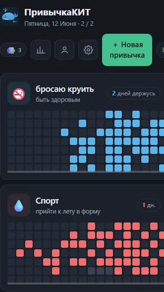 Скриншот 2/5