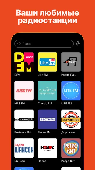 Скриншот 4/4