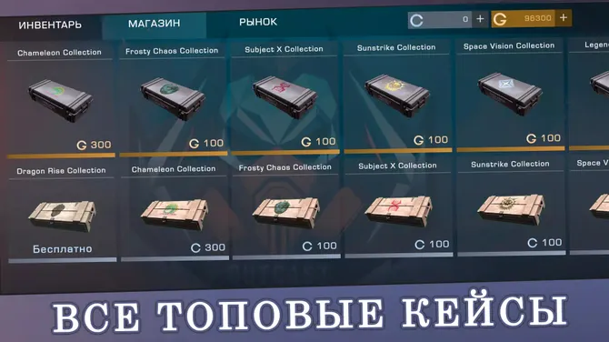 Скриншот 4/6