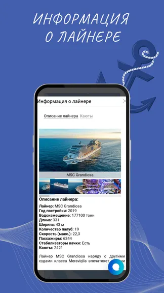 Скриншот 5/8