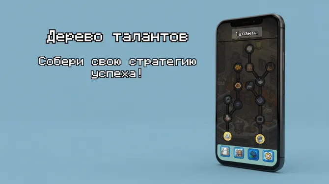Скриншот 4/4