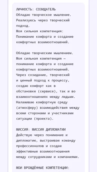 Скриншот 1/2