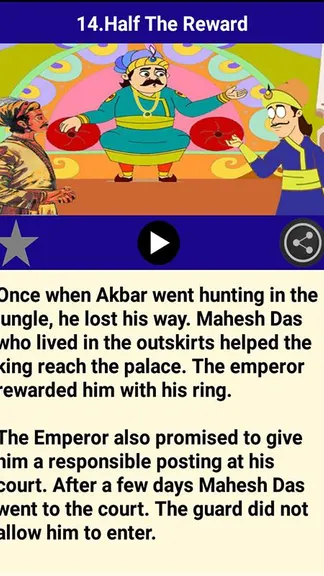 Скриншот 1/8