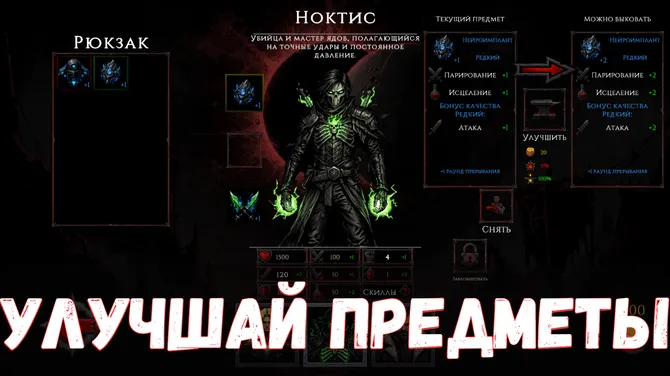 Скриншот 5/7