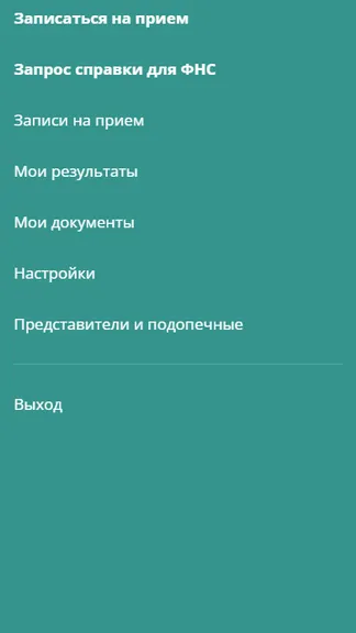 Скриншот 3/5