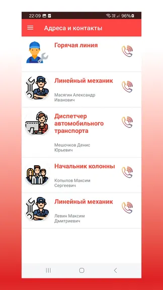 Скриншот 7/9