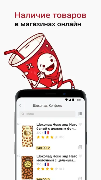 Скриншот 2/4