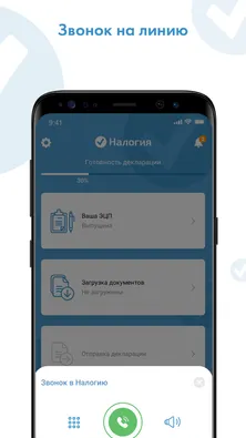 Скриншот 2/6