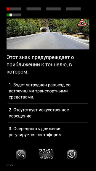 Скриншот 4/8