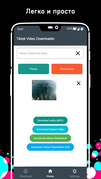 Скриншот 2/4