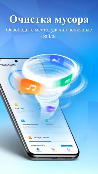 Скриншот 1/8