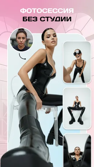 Скриншот 3/6