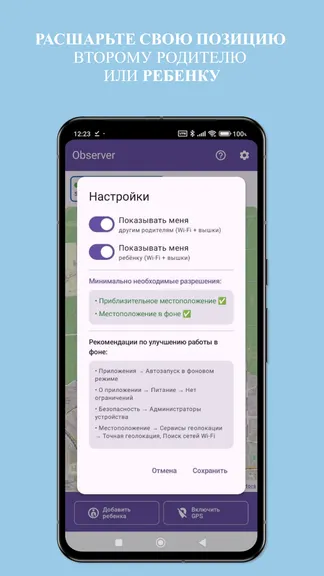 Скриншот 4/5