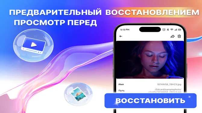 Скриншот 5/5