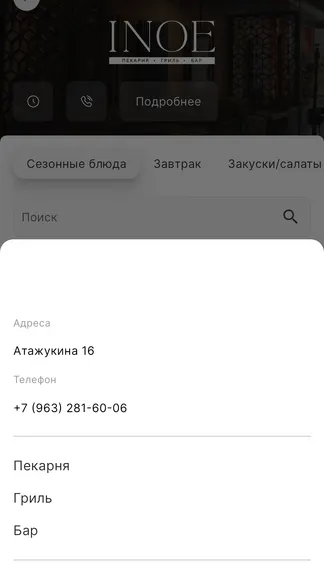 Скриншот 1/4