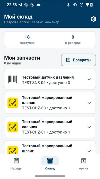 Скриншот 2/5