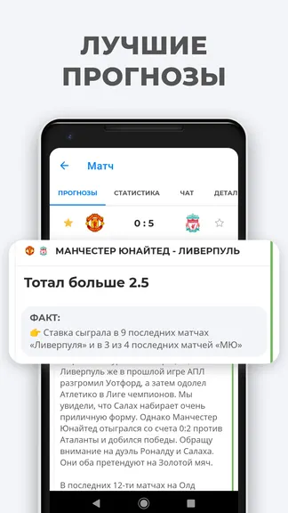 Скриншот 3/9