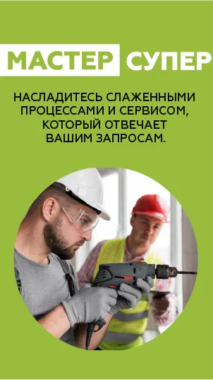 Скриншот 1/2