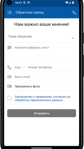 Скриншот 1/4