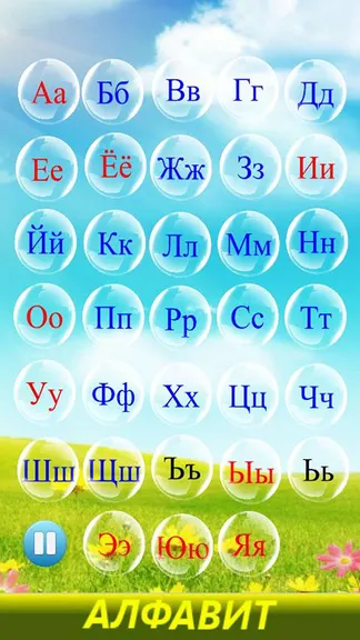 Скриншот 2/6
