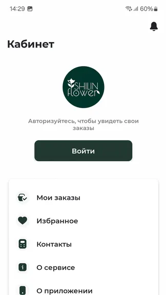 Скриншот 4/4