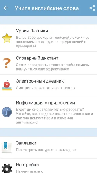 Скриншот 1/10