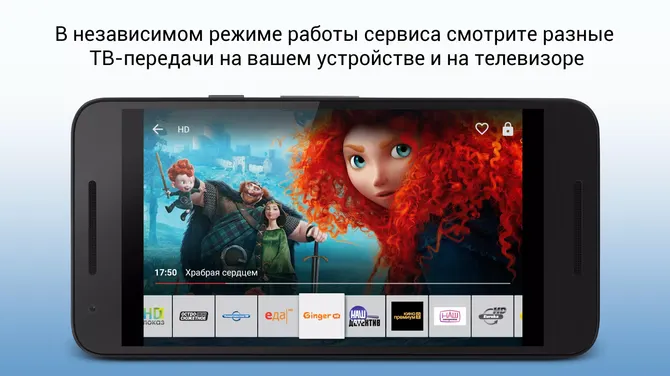 Скриншот 1/5