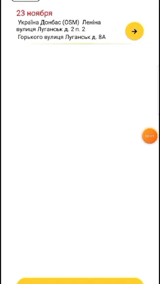 Скриншот 2/2