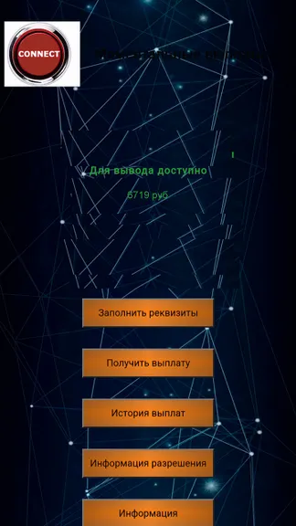 Скриншот 6/6