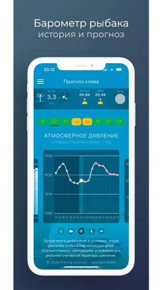 Скриншот 4/4
