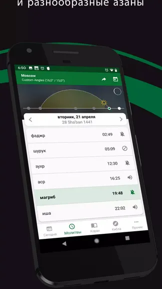 Скриншот 5/5