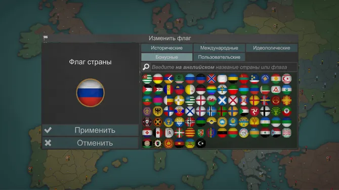 Скриншот 7/8