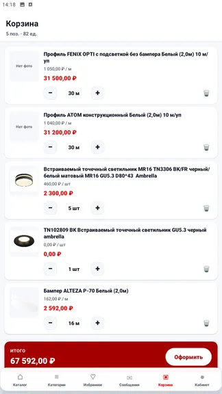 Скриншот 1/8