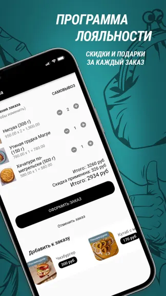 Скриншот 3/3