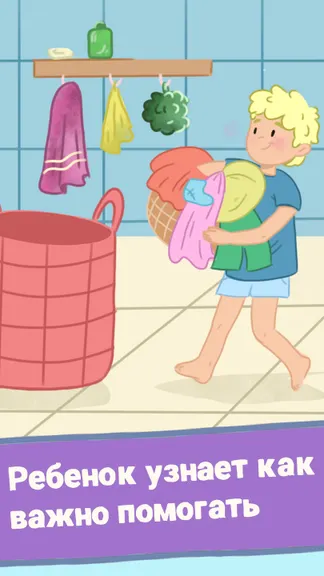 Скриншот 7/9