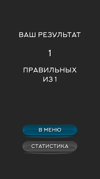 Скриншот 7/9