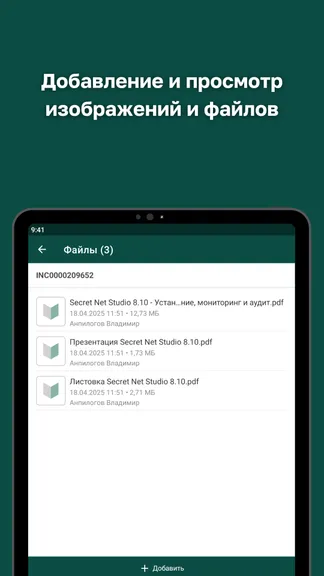 Скриншот 5/5