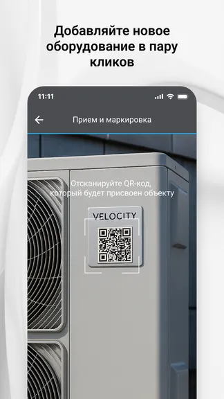 Скриншот 8/9