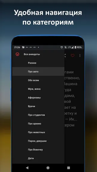 Скриншот 5/5